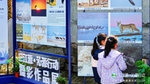 “秀江源”2023三江源·沁源行动摄影作品展