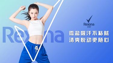 舒耐,全球百年专业爽身香体品牌,是全球爽身香体品类的开创者。