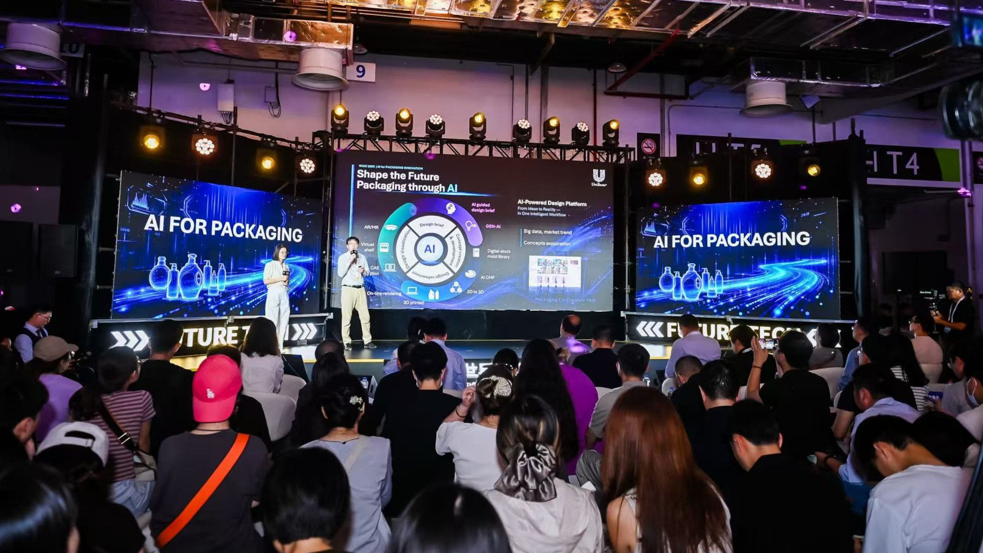 联合利华展示“AI for Packaging”创新实践