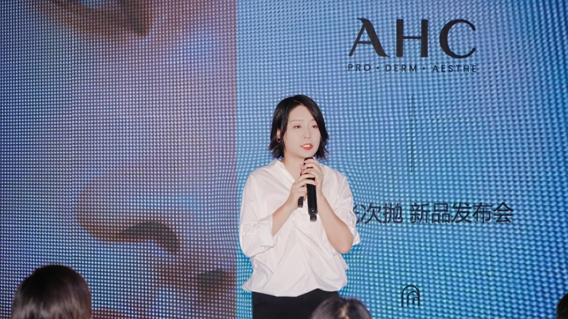 联合利华美妆与健康事业部护肤品类市场总监胡力仁介绍AHC新品