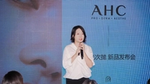联合利华美妆与健康事业部护肤品类市场总监胡力仁介绍AHC新品