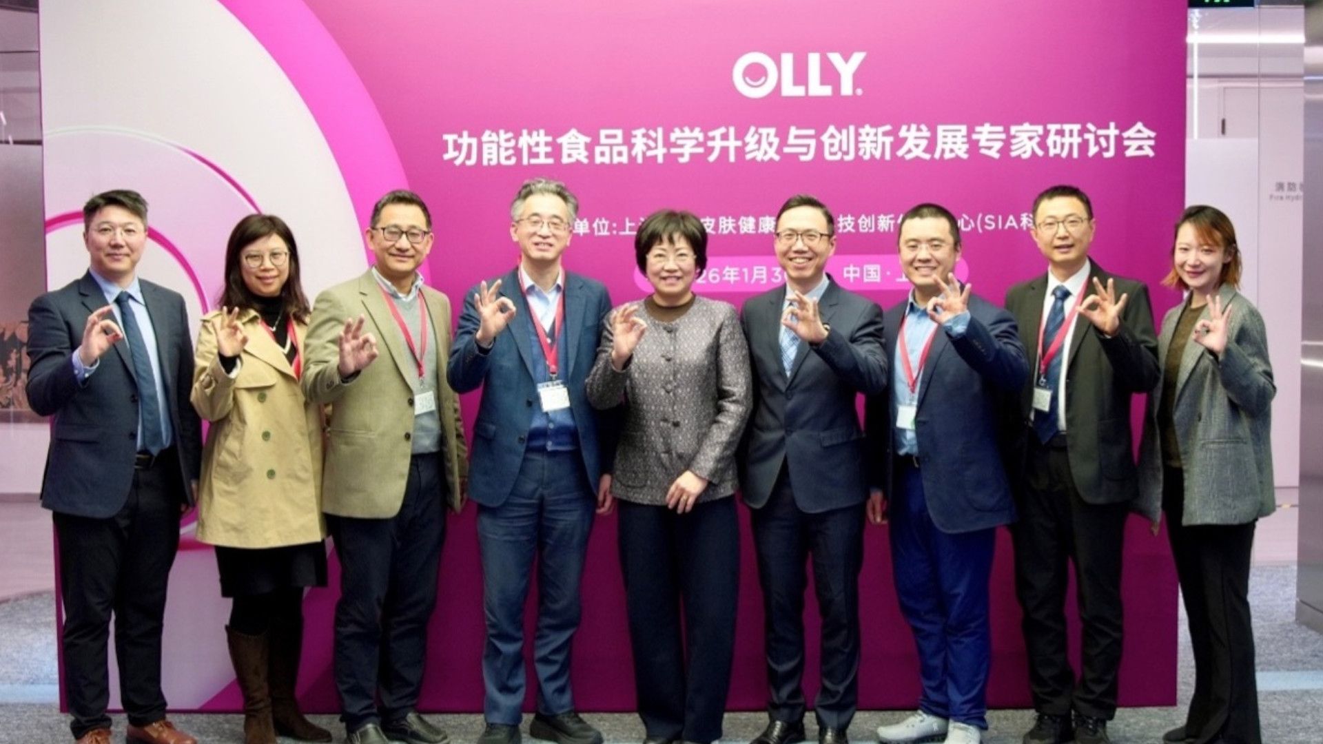 OLLY 始终坚持每一份漂亮都有科学支撑
