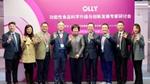 OLLY 始终坚持每一份漂亮都有科学支撑