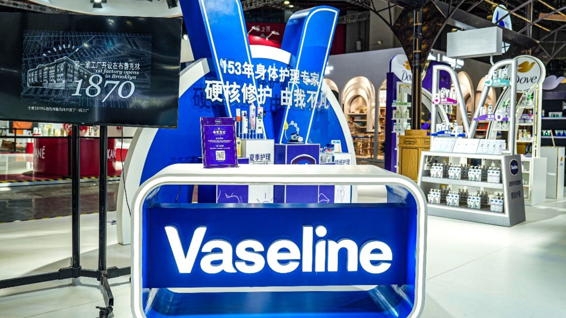 拥有153年历史的身体护理品牌Vaseline凡士林带着Pro Derma全新系列产品亮相进博