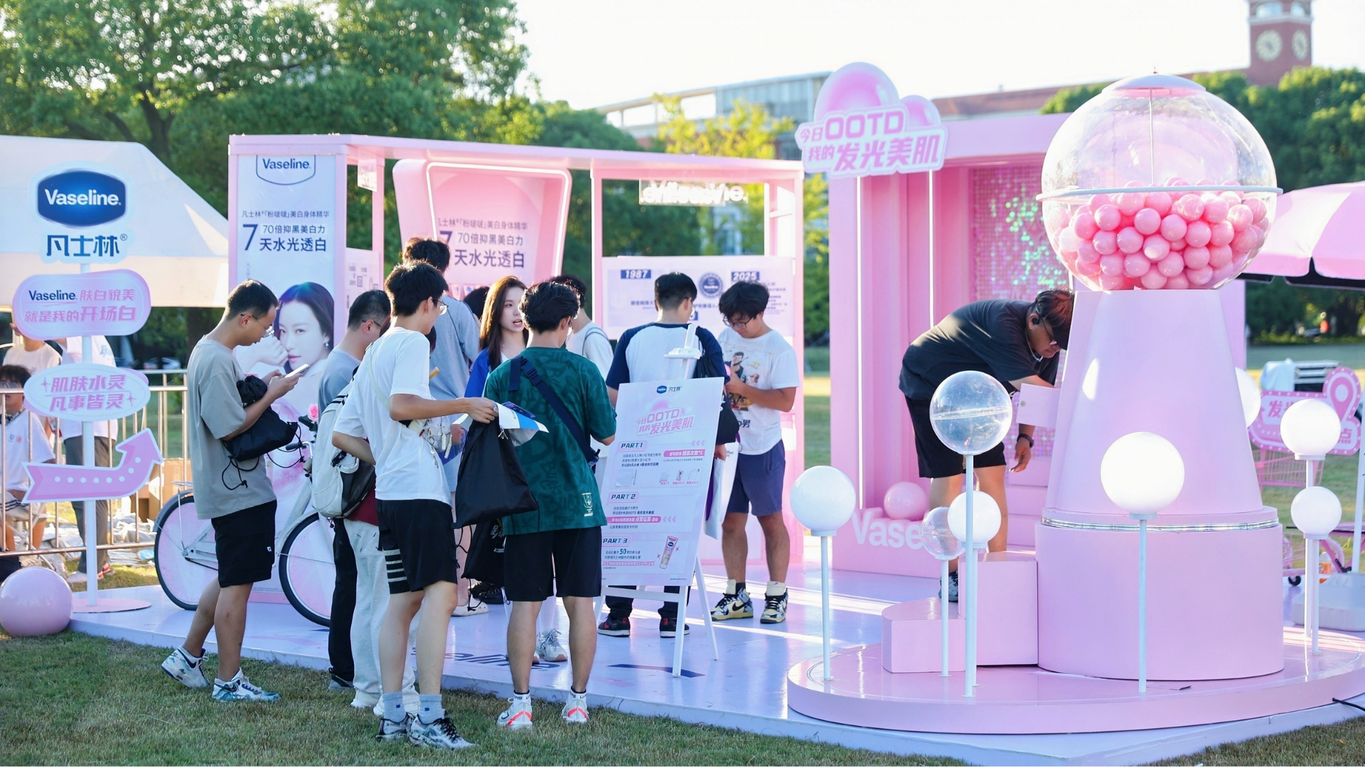 联合利华携手上海交大学子跑“ 荧”一夏