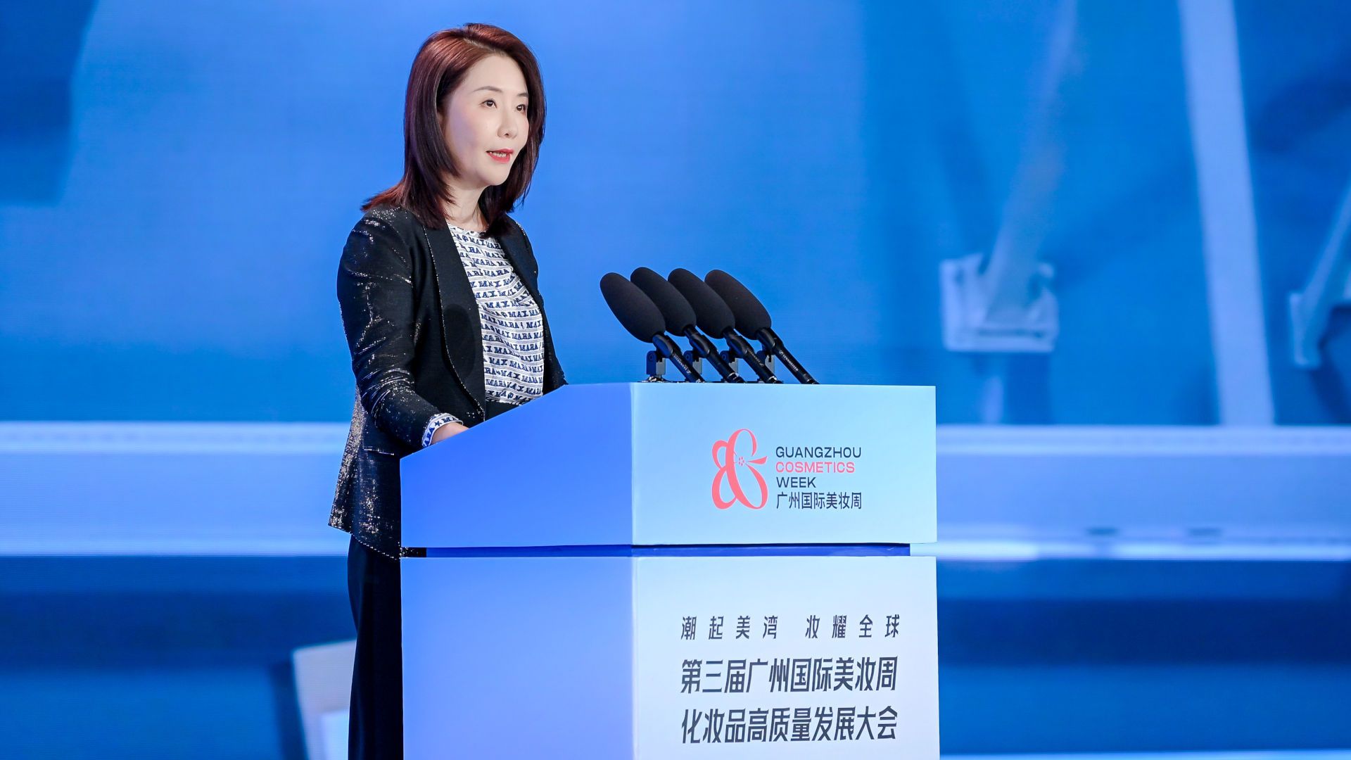 联合利华大中华区总裁陈戈在广州国际美妆周发表主题演讲
