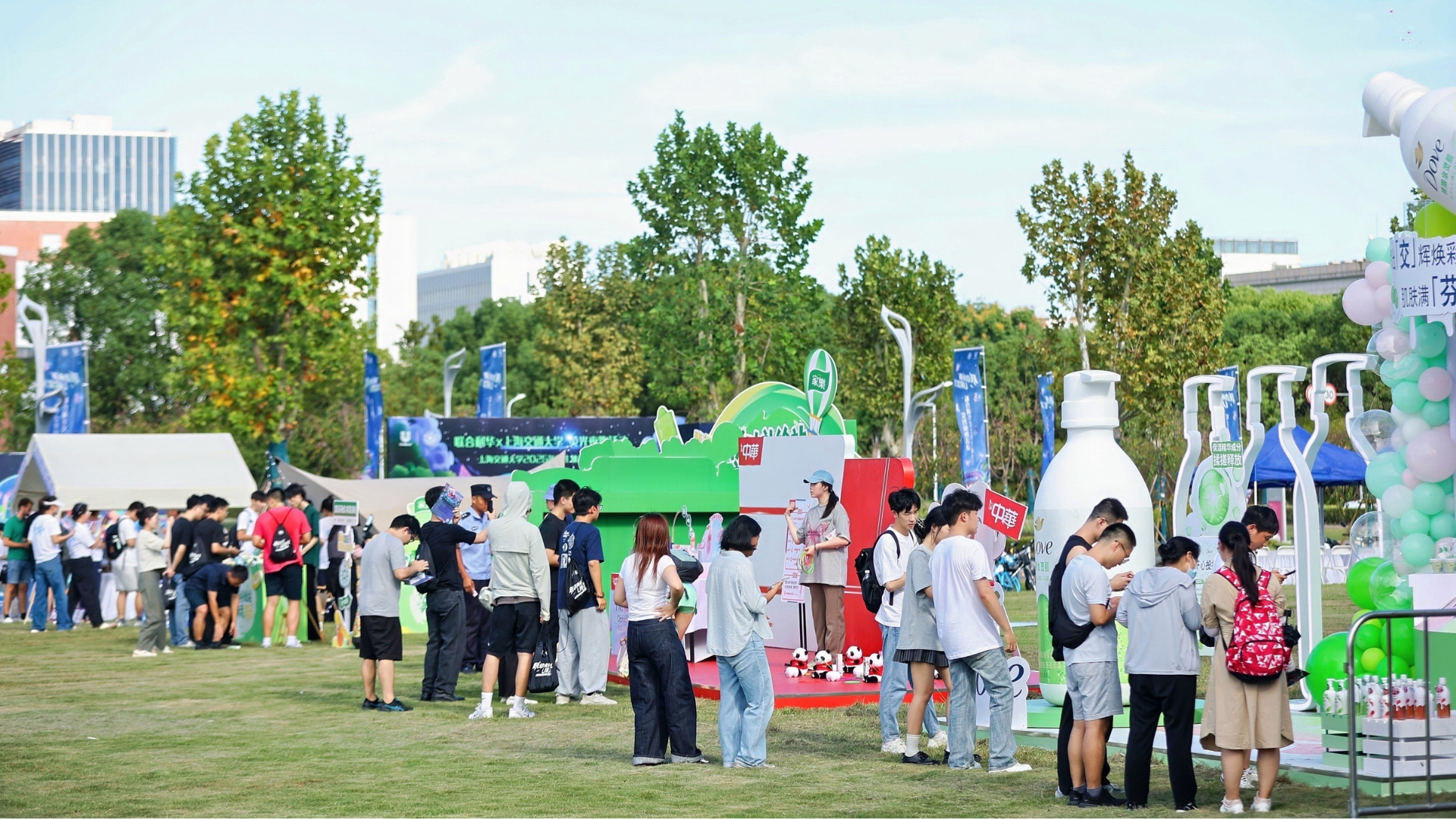 学生们纷纷在联合利华旗下品牌互动展区打卡