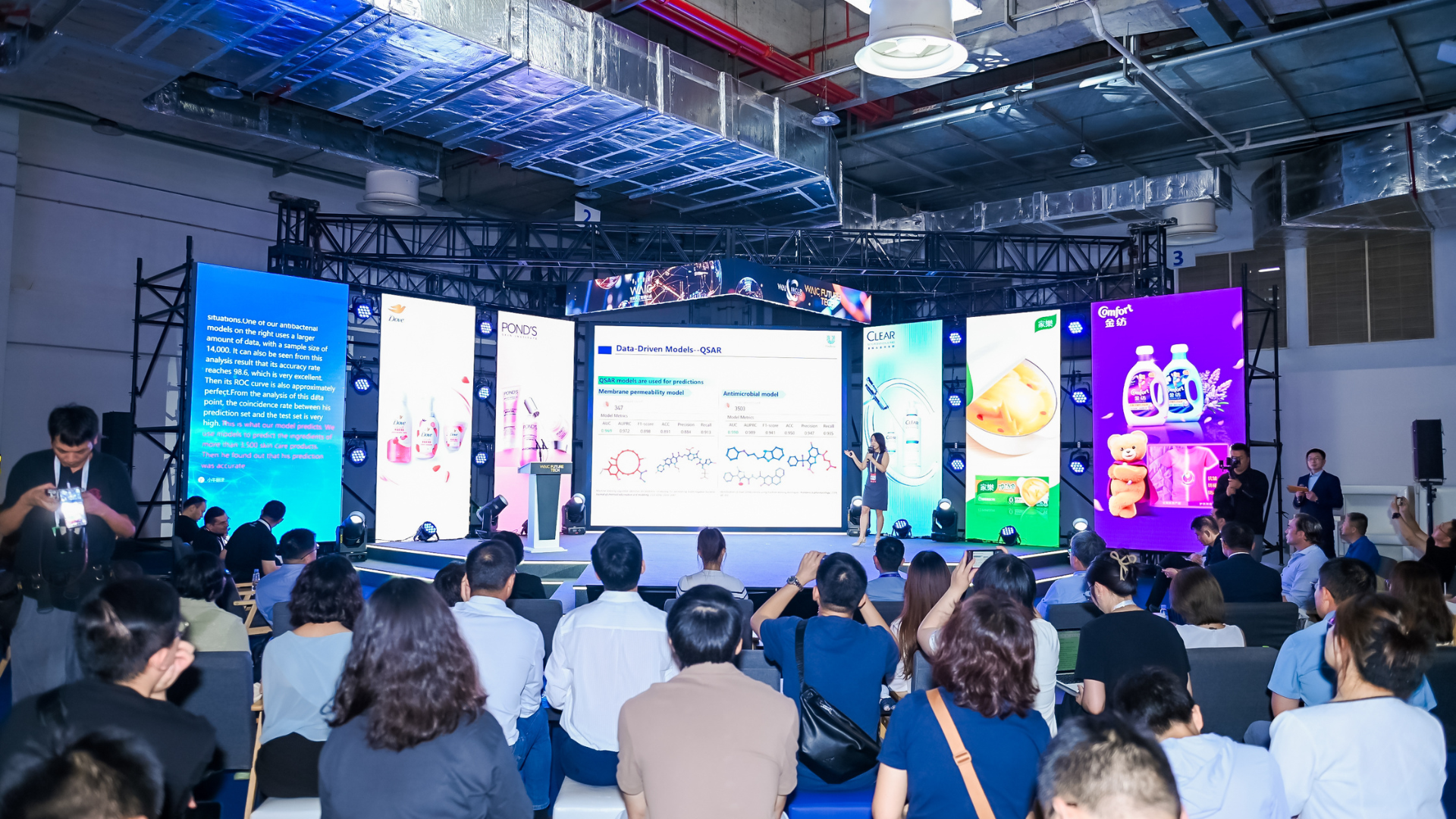 联合利华中国于2025 WAIC现场发布“AI for Science”创新平台