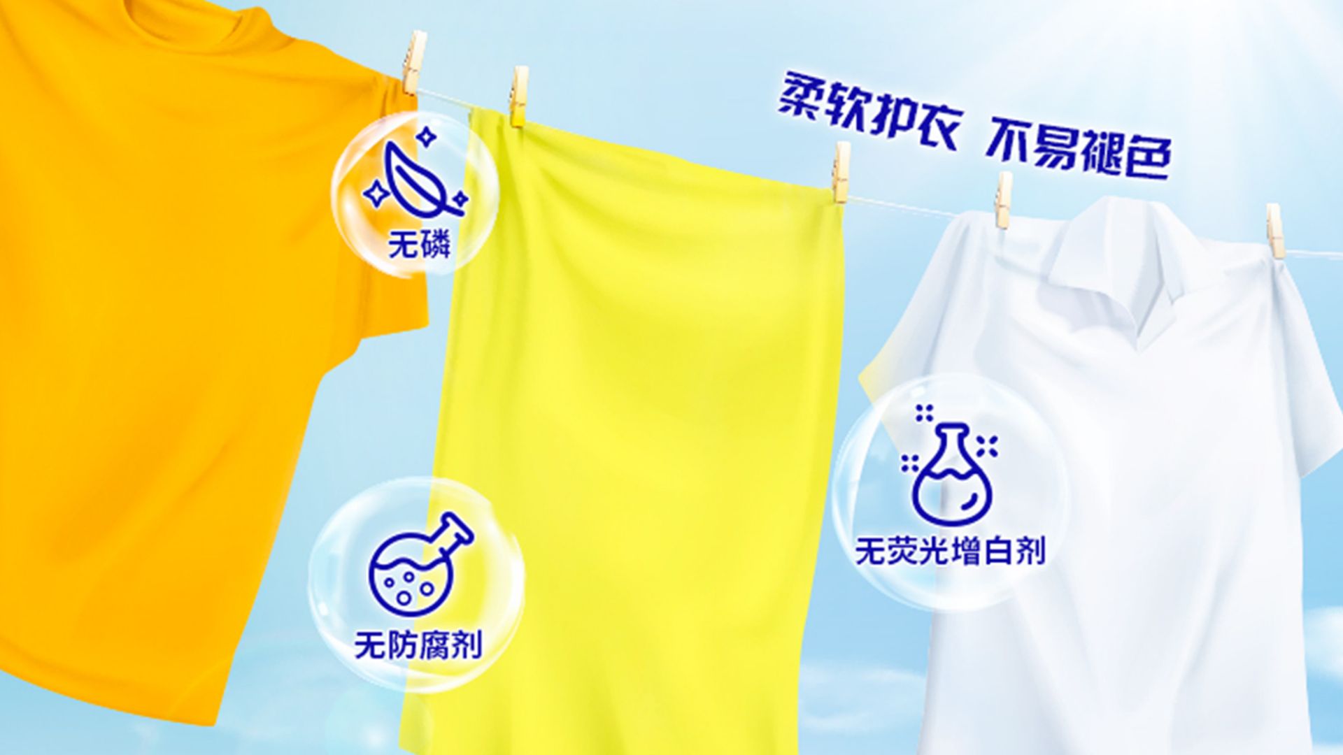 普及清洁与卫生，让洁净成为常态