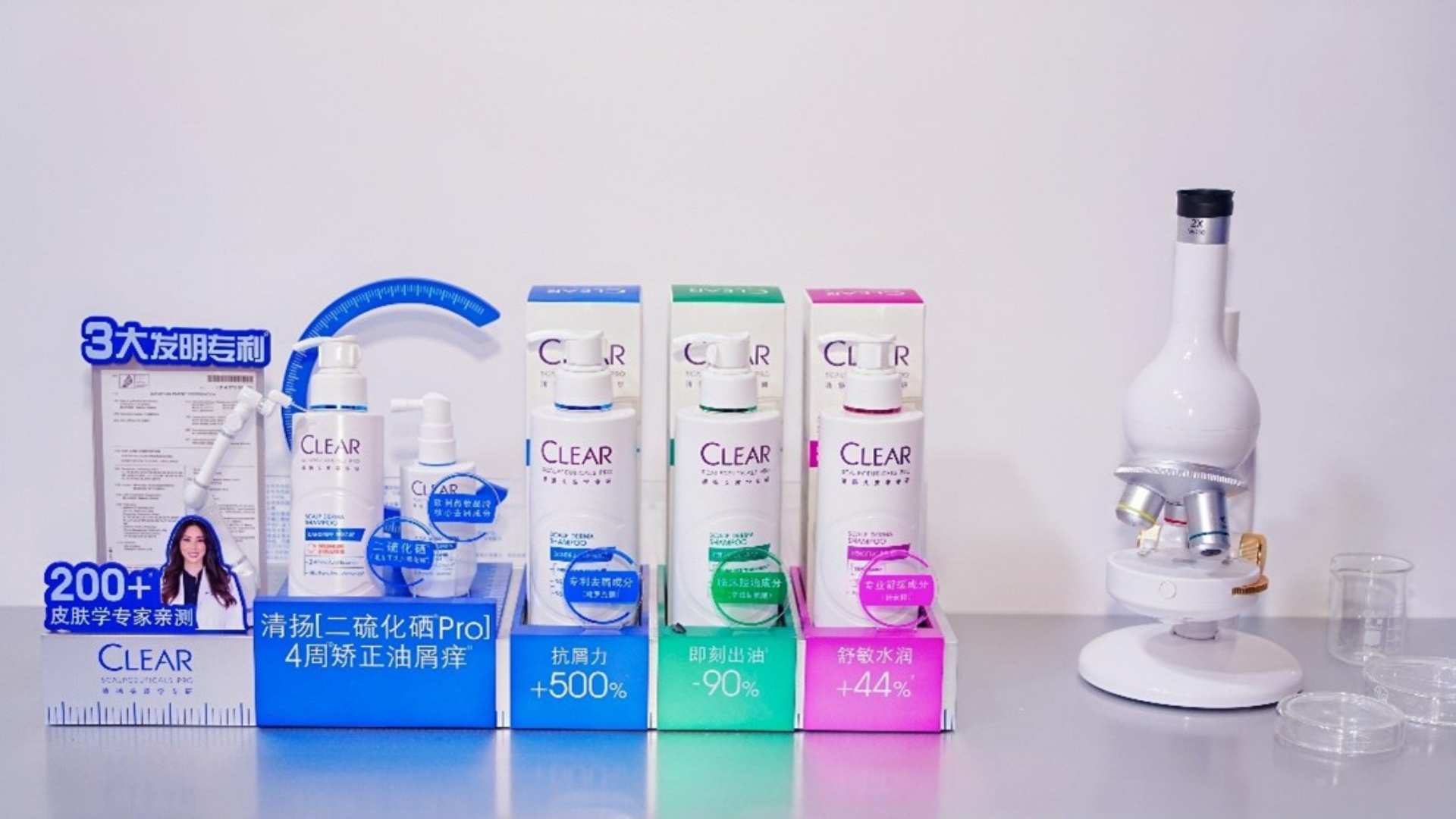 清扬头皮学专研系列开启头皮“细胞级修护“