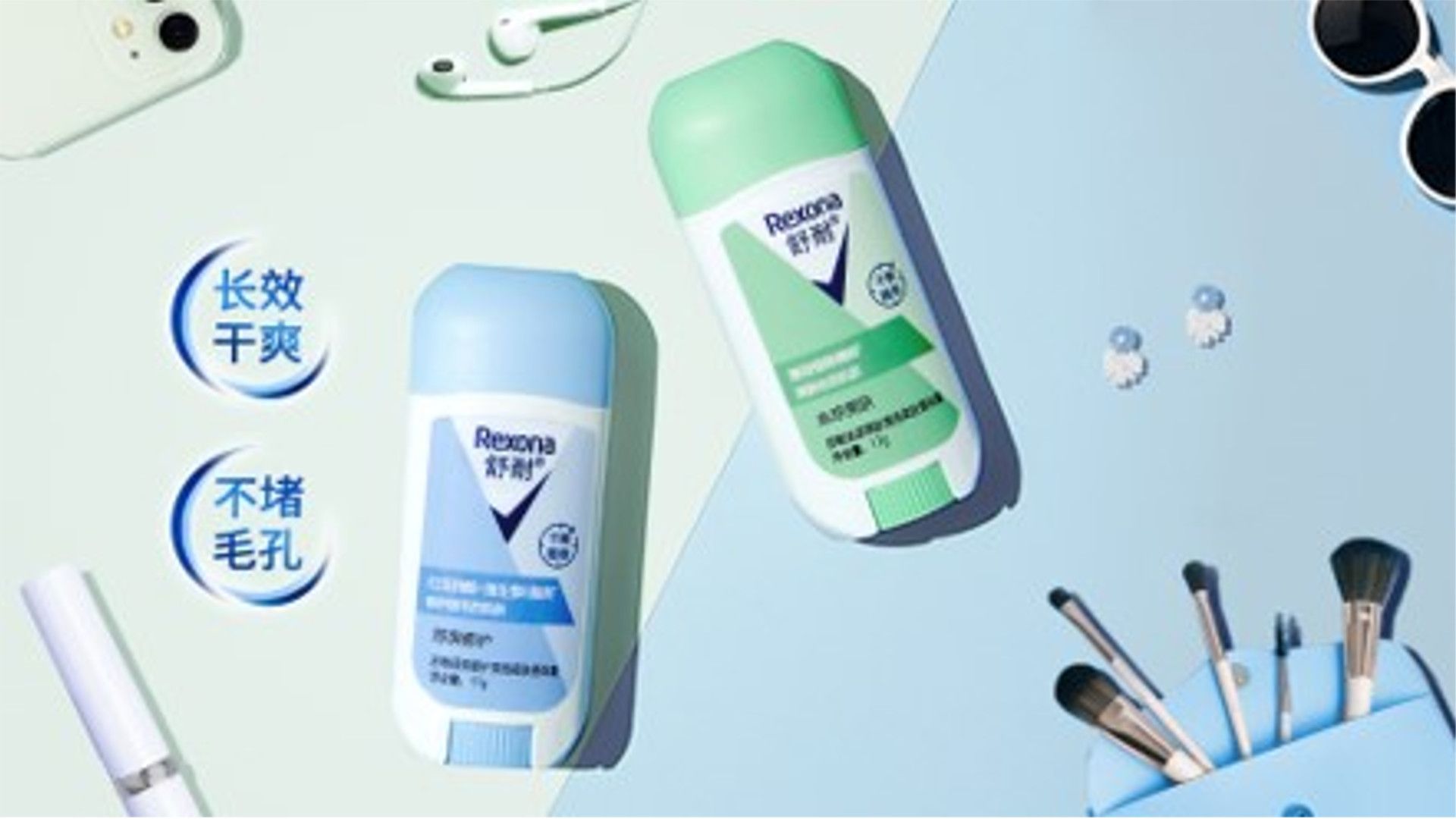 舒耐爽身柔肤香体膏