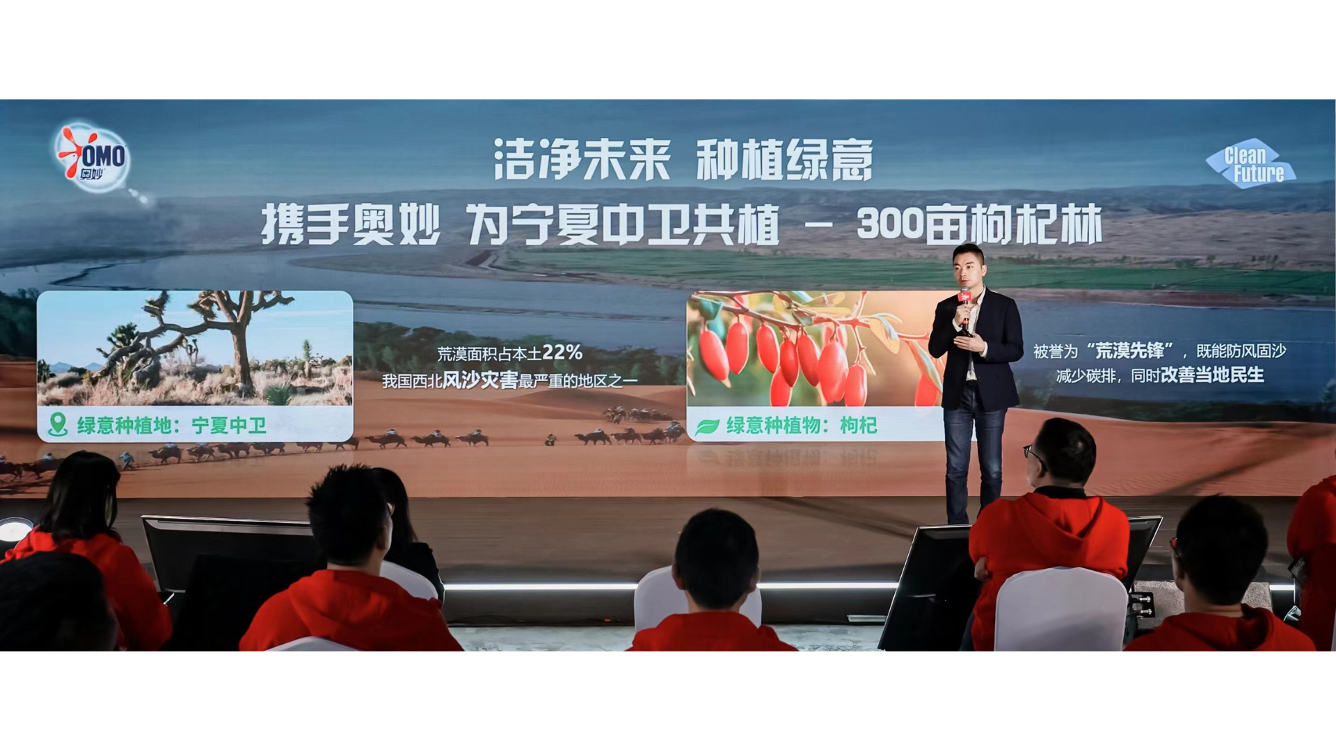 张舒弋先生阐述：践行绿色公益，共筑零碳未来的核心理念