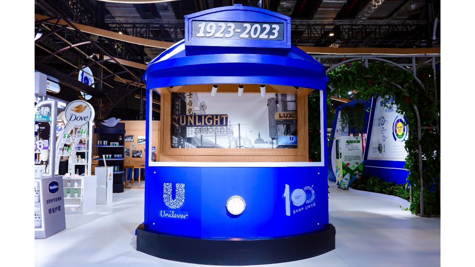 联合利华借进博舞台与世界共庆在华百年里程碑