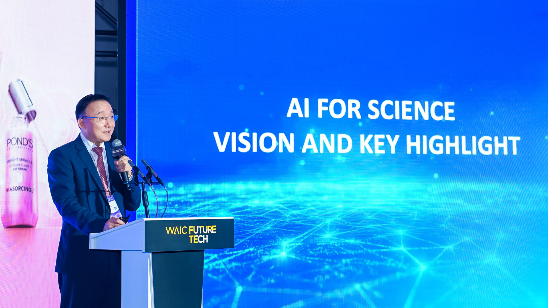 联合利华中国研发中心副总裁沈俊分享“AI for Science”创新平台项目愿景