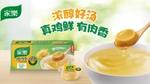 家乐浓汤宝