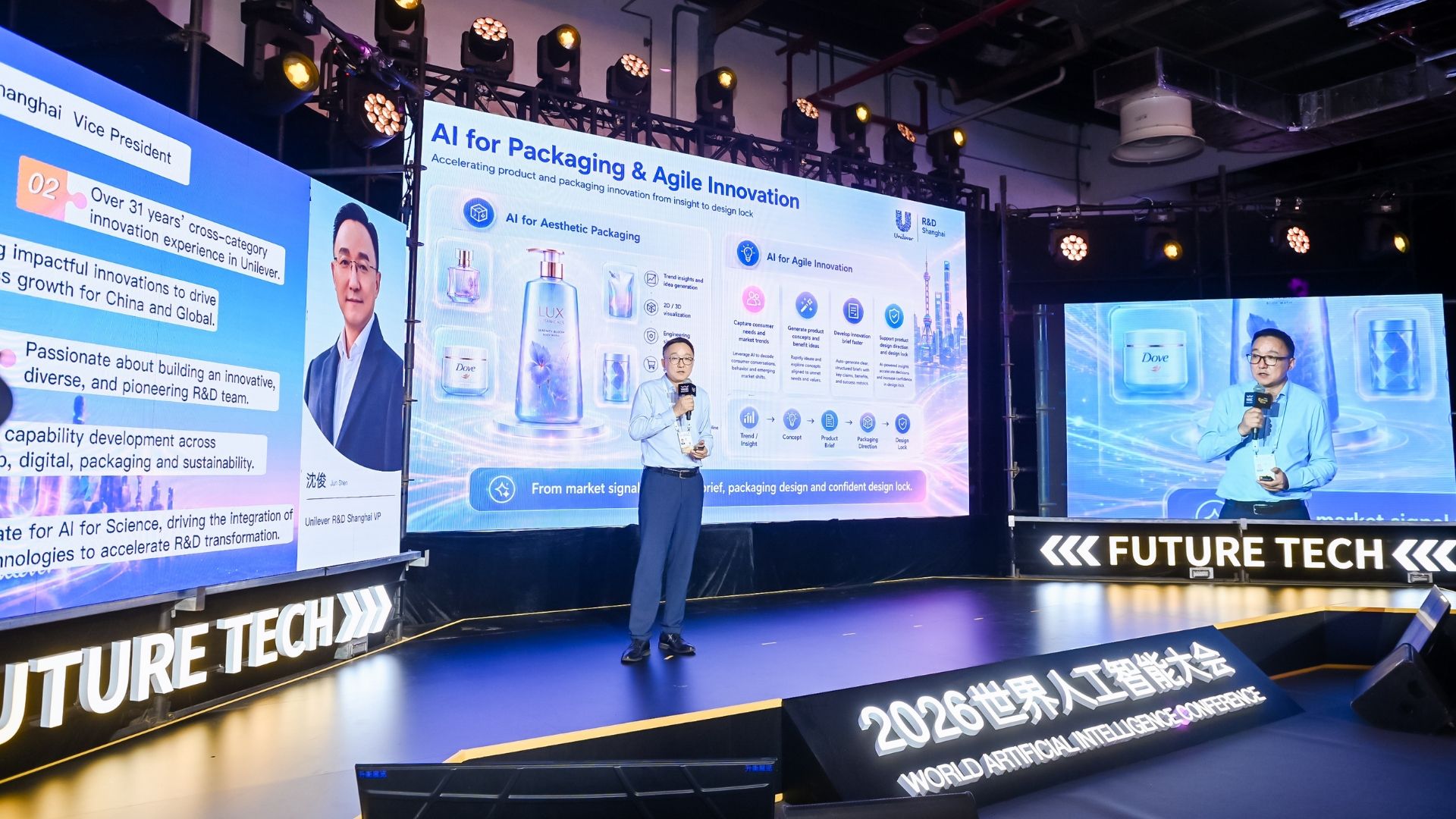联合利华展示“AI for Packaging”创新实践