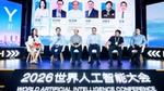 联合利华携手行业伙伴探讨AI赋能产品创新的机遇与实践(从左至右:联合利华中国研发策略与运营负责人梁燕、美业颜究院联合创始人彭焕章 、上海交通大学数学科学学院及人工智能学院陈洛南、联合利华中国研发中心副总裁沈俊、上海巧良三维科技有限公司总经理、中国3D打印文化博物馆执行馆长汤鲁吉、猫鼬AI CEO罗佳)