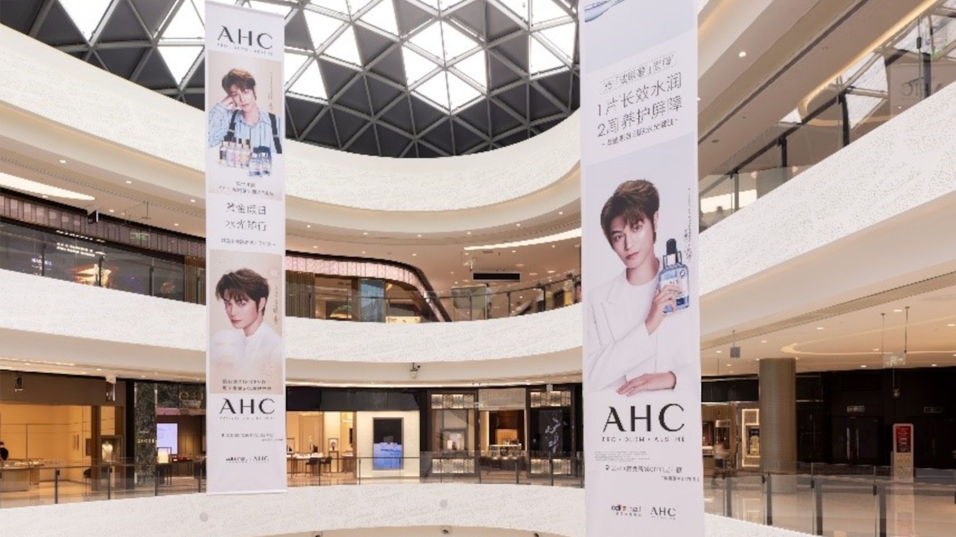 AHC专柜位于cdf三亚国际免税城C区二楼综合护肤馆