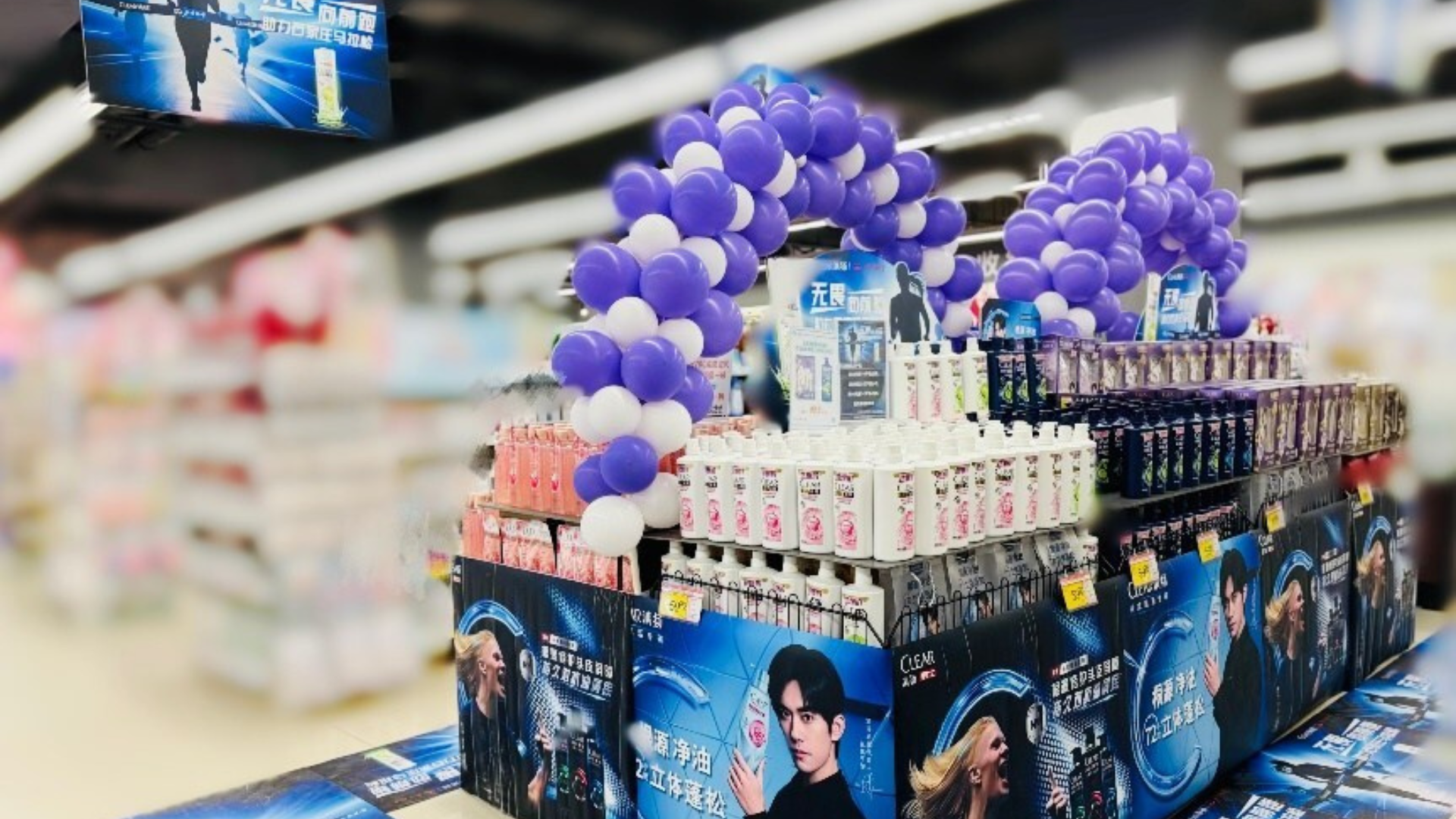 清扬“无畏向前跑”系列精彩活动惊喜好礼