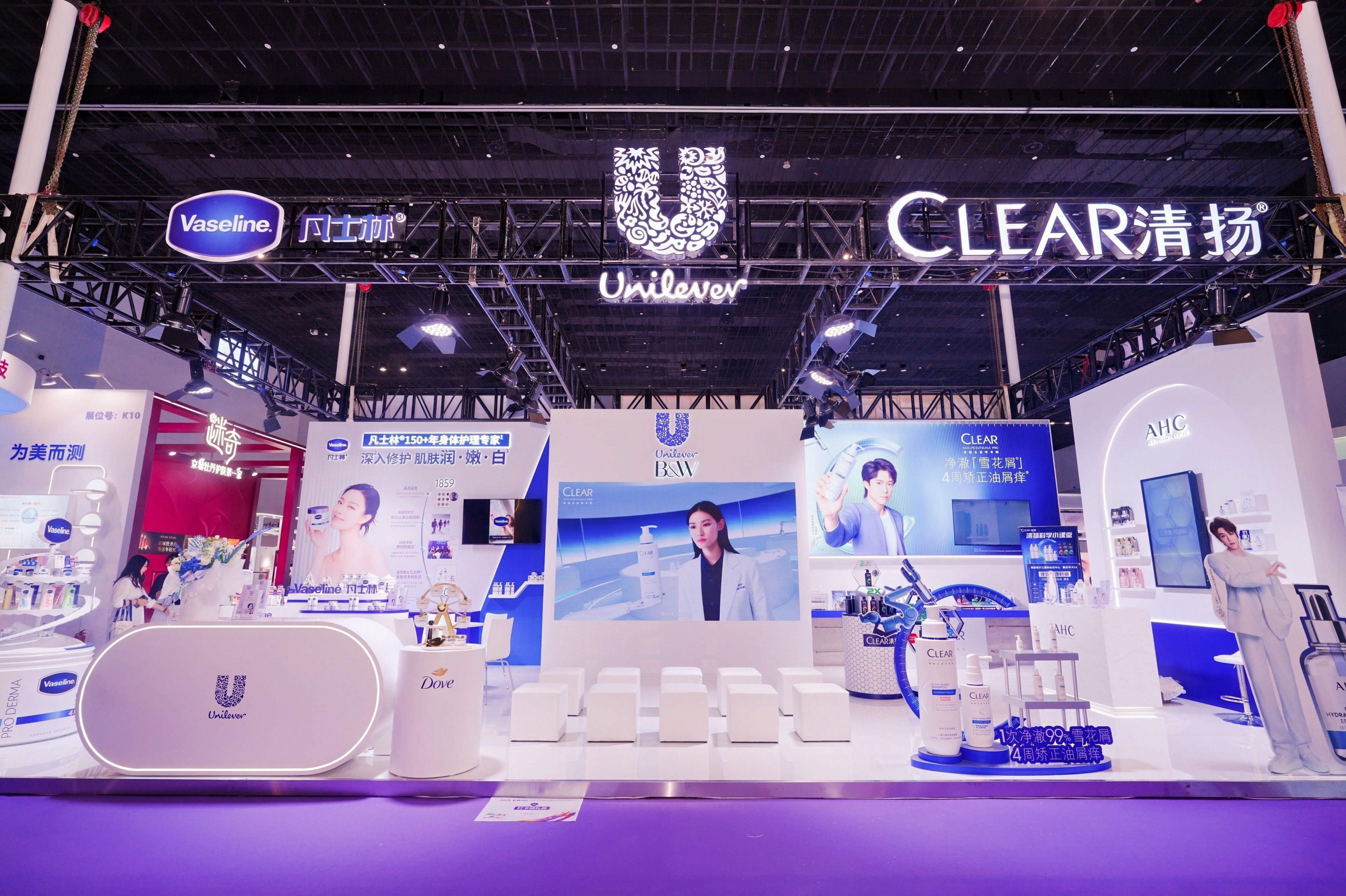 联合利华携清扬、凡士林®、AHC三大品牌亮相CAME