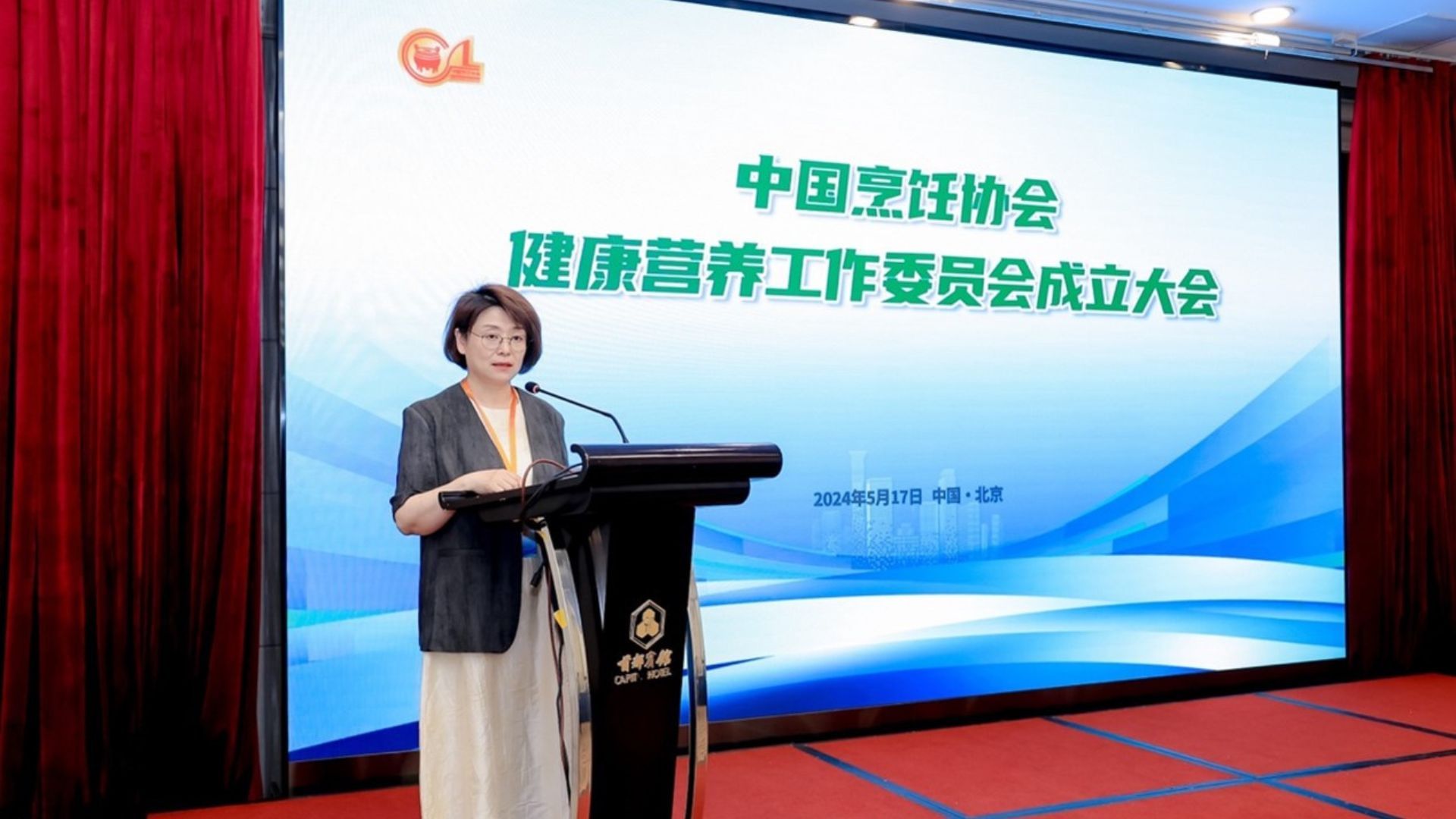 联合利华饮食策划北亚区食品营养研究发展部总监 孙丽娜发言