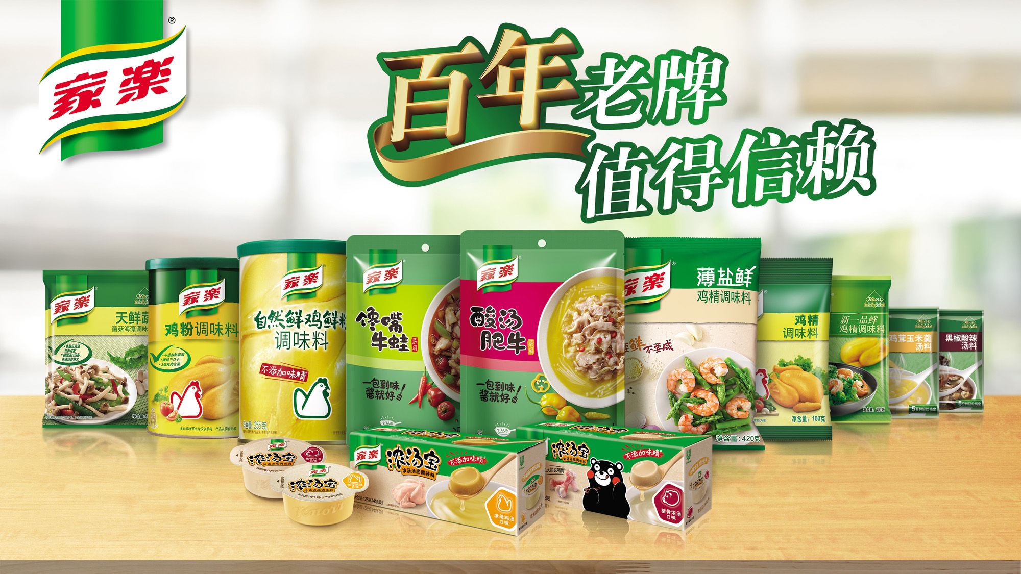 knorr banner