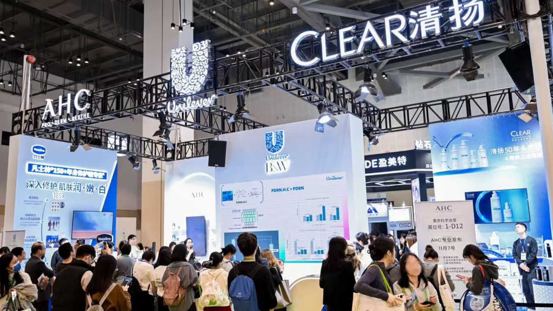 联合利华携旗下美妆与健康品牌亮相第二十届CDA