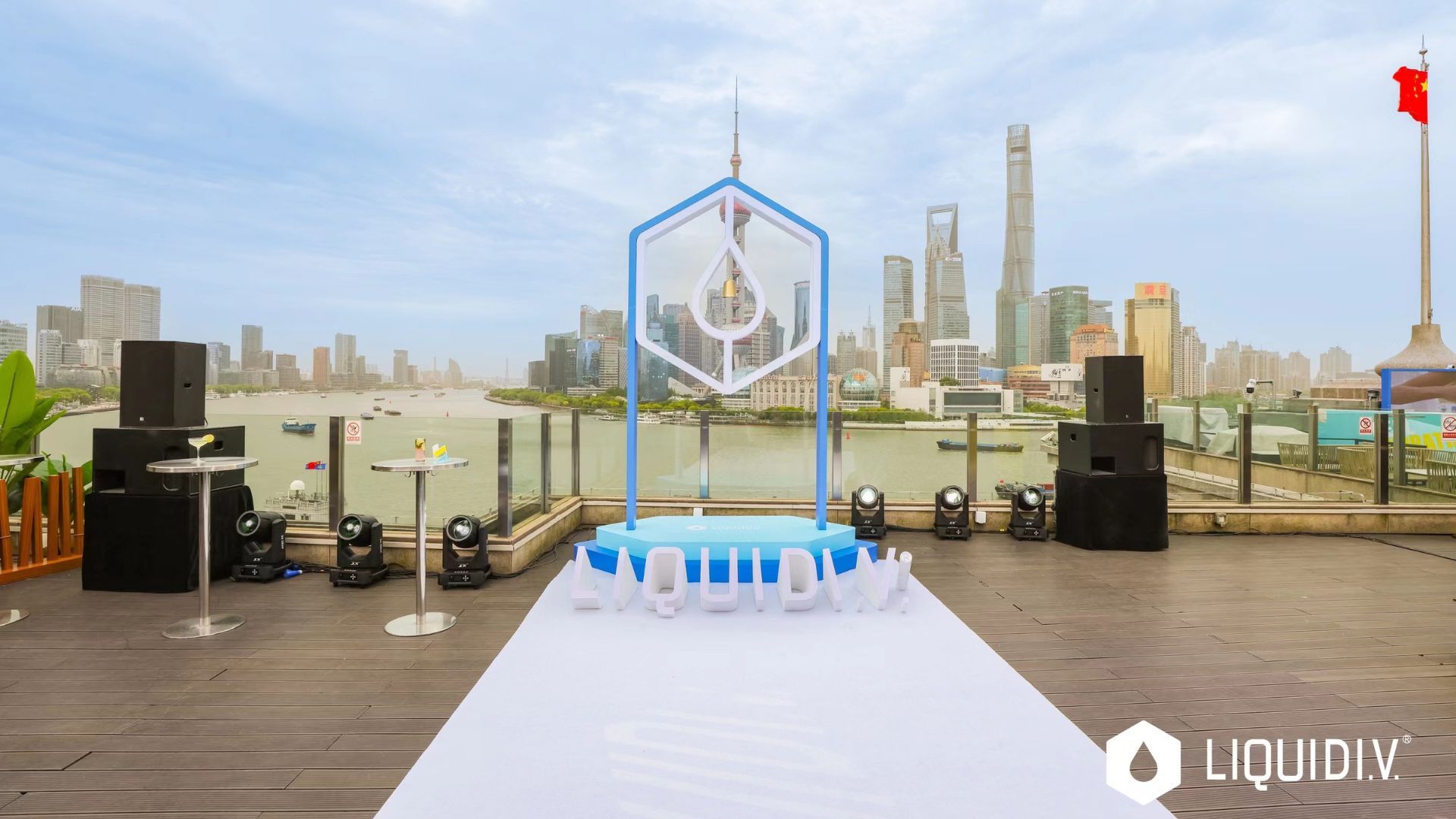 Liquid I.V.活动现场