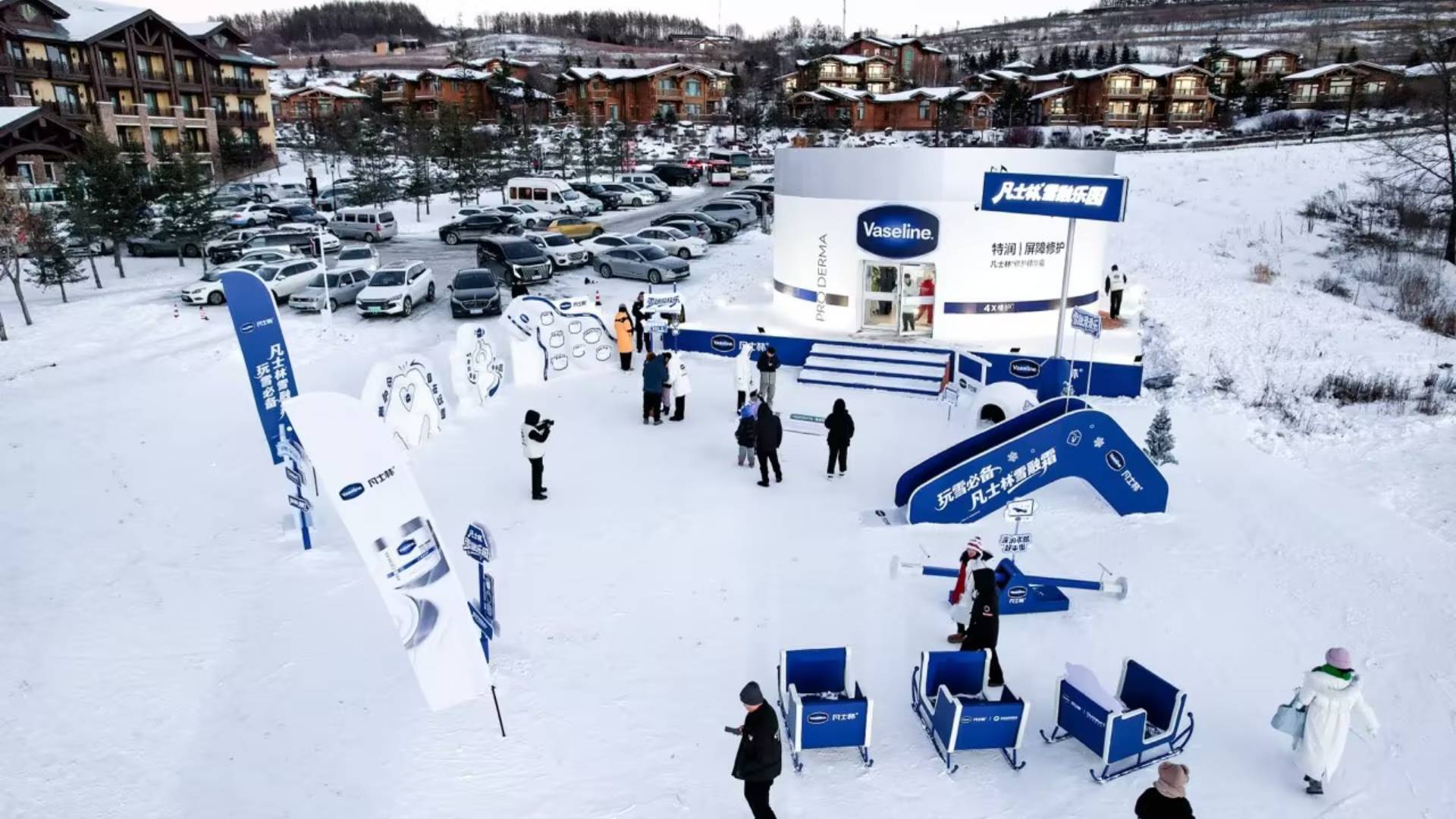 凡士林®在长白山打造梦幻“雪融乐园”，开启 “雪季修护”主题盛宴