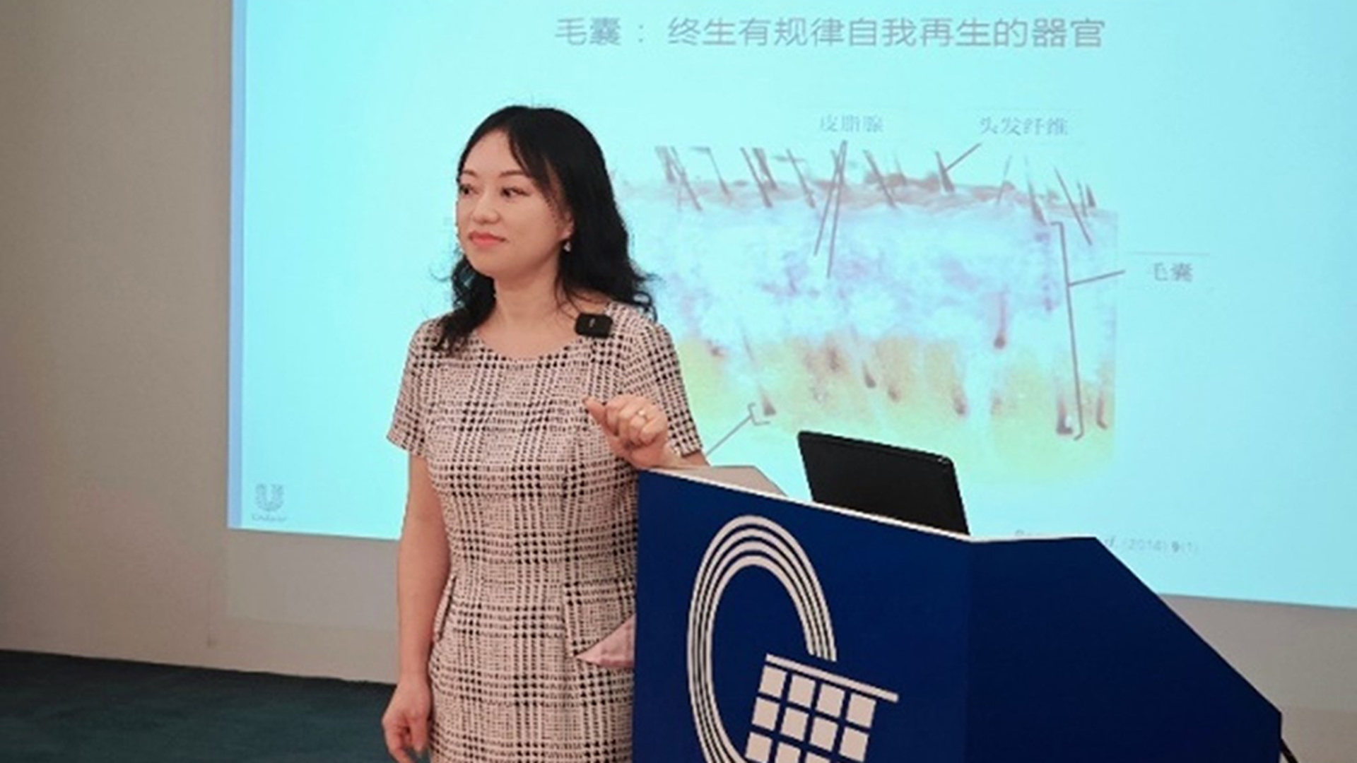 联合利华全球研发中心美妆与健康高级研发经理顾佳音博士